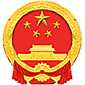 青海省西宁市城北区人民法院