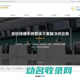 联系我们