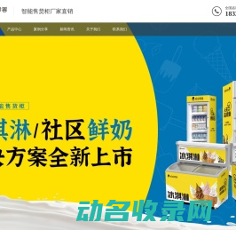 哈哈零兽