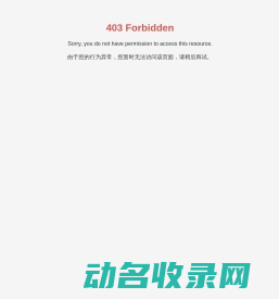北京易迅博慧网络科技有限公司
