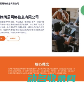 星辉小说网