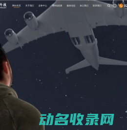 太洋科技官方网站