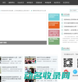 重庆均念网络科技有限公司