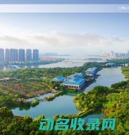 建发城服