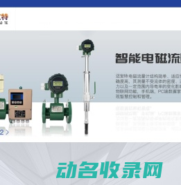 江苏迈宝特科技有限公司