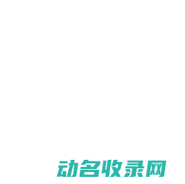 龙珠直播