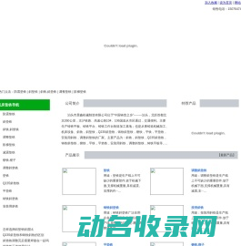斜铁,斜垫铁,铸铁斜垫铁,平垫铁,调整垫铁,Q235斜垫铁,防震垫铁,机床垫铁,减震垫铁