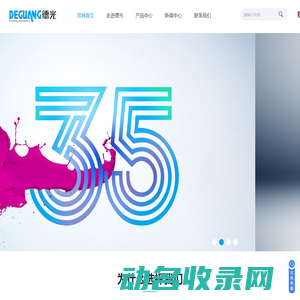 寰亚留学