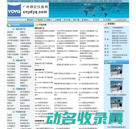 圆柱度仪