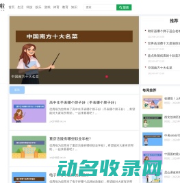 优秀啦
