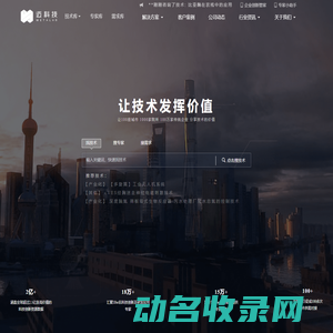 迈科技MetaLab