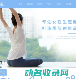 蕊蓓尔官网