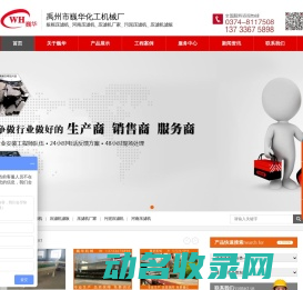 板框压滤机,河南压滤机,压滤机厂家,污泥压滤机,压滤机滤板