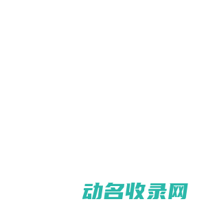 武汉市卉少施商贸有限公司