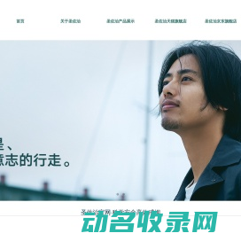 【圣佐治】戒烟贴为你讲述吸烟的危害并免费为你提供戒烟的方法。