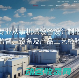 常州思睿派谛检测科技有限公司