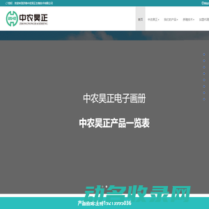首页