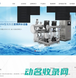 北京排水设备生产厂家