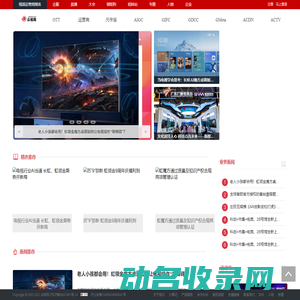 山东民族技师学院官网（技师学院）