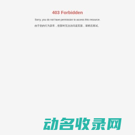 贵州圣地有机农业有限公司