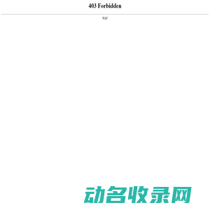 青海省西宁市城北区人民法院