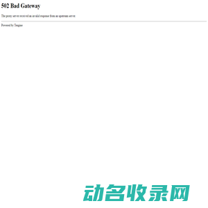 上海印刷厂